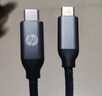 惠普雙頭Type-C數據線(xiàn) PD65W閃充快充 適用手機筆記本電腦平板車(chē)載充電線(xiàn) 1.5米 曬單實(shí)拍圖