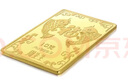 周生生Au999.9金條黃金10克錦鯉金片送福送禮921559 曬單實(shí)拍圖