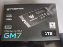 宏碁掠奪者（PREDATOR）1TB SSD固態(tài)硬盤(pán) M.2接口(NVMe協(xié)議) GM6系列｜NVMe PCIe 4.0讀速7200MB/s AI電腦存儲配件 曬單實(shí)拍圖