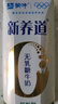 蒙牛新養道零乳糖低脂牛奶250ml*15盒 乳糖不耐空腹喝 年貨禮盒 曬單實(shí)拍圖