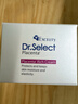 Dr.Select日本醫生選擇 馬油胎盤(pán)素修復面霜30g/盒 彈力滋養保濕 無(wú)添加 曬單實(shí)拍圖
