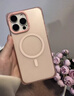 亦樂(lè )繪MagSafe環(huán)保純色磨砂質(zhì)感半透防摔手機殼蘋(píng)果全系iPhone17promax四角帶孔掛繩可背斜挎鏡頭保護 MagSafe透粉-磁吸防摔掛繩殼 iPhone15promax 曬單實(shí)拍圖