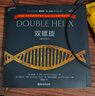 雙螺旋 插圖注釋本 諾貝爾獎獲得者、DNA之父詹姆斯·沃森 著(zhù)作 全景展示發(fā)現DNA雙螺旋結構波瀾壯闊、激動(dòng)人心的歷程 曬單實(shí)拍圖