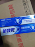 冷酸靈抑菌斑抗敏牙膏 特含SDC健齒素 減少牙菌斑 180g【吳磊推薦】 曬單實(shí)拍圖