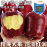 山姆大叔花牛蘋(píng)果甘肅天水蘋(píng)果【閃送】嬰兒蘋(píng)果紅蛇果水果禮盒送禮年貨節 【較甜】精品果 | 單果70mm+ 9斤裝【全家分享-蕞劃算】?jì)?.5斤 曬單實(shí)拍圖