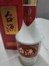 茅臺 臺源 醬香型白酒 53度 500ml*6整箱 新老包裝隨機 口糧酒推薦 曬單實(shí)拍圖