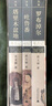 考古三記（套裝共3冊）：羅布淖爾考古記+塔里木盆地考古記+吐魯番考古記（典藏函盒版，jue版70年，經(jīng)典再版。著(zhù)名考古學(xué)家黃文弼具有里程碑意義的西域史地考察與絲綢之路研究奠基之作） 曬單實(shí)拍圖
