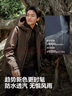 波司登鵝絨機能沖鋒衣羽絨服男士防風(fēng)戶(hù)外三合一疊變明星同款外套 曬單實(shí)拍圖