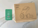 360行車(chē)記錄儀G300 3K雙錄版 前后高清雙攝 F1.5大光圈行車(chē)護航 曬單實(shí)拍圖