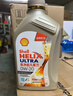 殼牌（Shell）全合成機油 0w-20(0w20) API SP級 4L超凡喜力都市光影版汽車(chē)保養 曬單實(shí)拍圖