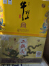 牛欄山 珍品(30)二鍋頭 青龍 清香型白酒 53度 500ml*6瓶 整箱裝 曬單實(shí)拍圖
