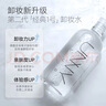 悠宜（unny club）卸妝水套裝500ml*2眼唇卸妝液溫和深層清潔敏感肌可用護膚新年節 曬單實(shí)拍圖