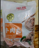 潮庭潮汕手打牛肉丸1斤+牛筋丸1斤 汕頭老字號 冬季火鍋食材生鮮年貨 曬單實(shí)拍圖