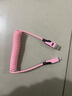 【京東快遞 】全兼容快充65w四合一彈簧伸縮數據線(xiàn)適華為閃充typec蘋(píng)果PD車(chē)載CarplayiPhone16充電 粉色1 曬單實(shí)拍圖