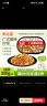 米達屋微波加熱即食快餐炒飯300g/盒懶人速食米飯兒童學(xué)生早餐滿(mǎn)39包郵 黑松露牛肝菌炒飯1盒 曬單實(shí)拍圖