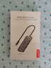 聯(lián)想（Lenovo）Type-C擴展塢USB分線(xiàn)器轉換HDMI轉接拓展塢4K 60HZ投屏PD快充千兆網(wǎng)口蘋(píng)果手機平板電腦通用 曬單實(shí)拍圖