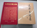 新華書(shū)店正版 毛澤東選集全套四冊 91年典藏版 普及本平裝本精裝本1-4卷 毛選毛澤東文集普裝毛澤東思想 重讀實(shí)踐論矛盾論重讀論持久戰 毛澤東書(shū)籍語(yǔ)錄箴言資本論黨政圖書(shū)籍 毛澤東選集（四冊 平裝本）定 曬單實(shí)拍圖