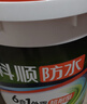 科順6合1超耐型防水涂料隔熱材料屋頂漏水屋面防水外墻滲水防水補漏膠 灰色 【40斤/桶】約刷20平方2遍 曬單實(shí)拍圖