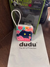 dudu可上飛機3C認證原創(chuàng  )設計圖案充電寶自帶線(xiàn) 22.5w快充10000毫安個(gè)性文創(chuàng  )移動(dòng)電源mini小巧可愛(ài)電寶 繁花蜜語(yǔ)05 曬單實(shí)拍圖