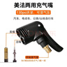 Yayle法嘴轉換頭法式氣嘴自行車(chē)充氣嘴打氣筒公路車(chē)轉接頭山地摩托汽車(chē) 美法兩用雙孔延長(cháng)管10cm(不帶放氣) 曬單實(shí)拍圖