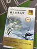 課本作家閱讀文庫春天在冬天里 1本 贈手冊 春天在冬天里 1本 曬單實(shí)拍圖