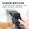 神牛it32閃光燈中文觸屏TTL智能閃光搭配X5引閃器底座離機高速機頂攝影燈 【尼康現貨】iT32+X5引閃器 曬單實(shí)拍圖