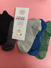 浪莎襪子男純棉春秋襪子防臭襪男吸汗抗菌耐磨船襪山茶花香薰運動(dòng)男襪 曬單實(shí)拍圖