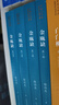【馬伯庸推薦】 金甌缺 徐興業(yè) 茅盾文學(xué)獎獲獎作品全集 第三屆茅獎 人民文學(xué)出版社 小說(shuō) 歷史小說(shuō) 曬單實(shí)拍圖