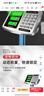 凱豐電子秤商用小型臺秤100kg150公斤精準稱(chēng)重工業(yè)用300kg200磅秤 曬單實(shí)拍圖