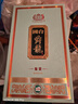 國臺貴州國臺醬香型53度高度白酒 禮盒裝配禮袋 商務(wù)宴請 53度 500mL 6瓶 國臺醬香型白酒整箱 曬單實(shí)拍圖