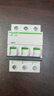 施耐德空氣開(kāi)關(guān)A9系列IC65N小型斷路器3P三相電三極 C型63A 空開(kāi)總閘開(kāi)關(guān)A9F18363 曬單實(shí)拍圖