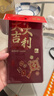 2025新款復古新年紅包袋磨砂燙金個(gè)性創(chuàng  )意春節福字高檔加厚利是牙創(chuàng  )意包 千元款：1包【共6個(gè)】 【磨砂燙金】1包6款共6個(gè) 6個(gè)大號 曬單實(shí)拍圖