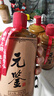 元鑒(品鑒裝) 醬香型白酒 53度500ml*6 53度 500mL 6瓶 曬單實(shí)拍圖