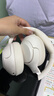 QCY H3 主動(dòng)降噪 頭戴藍牙耳機重低音無(wú)線(xiàn)耳麥手機聽(tīng)力超長(cháng)待機適用于全手機通用三角洲行動(dòng)電競 白色 曬單實(shí)拍圖