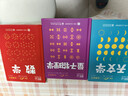 【全套6冊】DK一分鐘科學(xué)系列 DK一分鐘數學(xué)心理學(xué)量子物理數學(xué)哲學(xué)天文學(xué)dk數學(xué) 7-15歲兒童青少年科普百科三四五六年級中小學(xué)生課外書(shū) 橙色3冊 【數學(xué)+物理+天文】DK一分鐘科學(xué)精選 曬單實(shí)拍圖