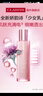 嬌韻詩(shī)Clarins青春少女乳液100ml補水淡紋修護乳進(jìn)口女生生日新年禮物 曬單實(shí)拍圖