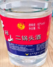 牛欄山二鍋頭 桶裝酒 大桶酒 清香風(fēng)格 62度5L*1桶 單桶裝 曬單實(shí)拍圖