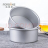 法焙客（FOR BAKE） 蛋糕模具活底戚風(fēng)蛋糕模烘焙家用烤箱用模具圓形芝士陽(yáng)極蛋糕模 8寸不加高/FB30103 曬單實(shí)拍圖