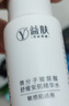 益膚微分子玻尿酸舒緩安肌精華水乳套裝保濕修護膚品新年生日禮物女友 曬單實(shí)拍圖