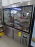 銀錚麻辣燙展示柜冷藏冰箱保鮮柜雙開(kāi)門(mén)透明玻璃冷凍商用冰柜串串點(diǎn)菜柜燒烤涼菜風(fēng)冷無(wú)霜冷鮮柜1.8米 通用個(gè)性化定制【尺寸顏色款式均可定制】 曬單實(shí)拍圖