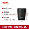 膳魔師（THERMOS）保溫杯310毫升便攜咖啡杯男女士情侶學(xué)生水杯子 TCDP-300 BK 曬單實(shí)拍圖