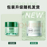 相宜本草（INOHERB） 面霜 八倍凝水霜50g 清爽補水保濕滋潤面霜冬季滋潤保濕霜男女 50g(一瓶裝） 曬單實(shí)拍圖