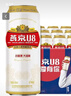 燕京U8啤酒經(jīng)典罐裝小度數500ml*12/24罐整箱清爽特釀啤酒發(fā)貨 燕京U8【500ml*24罐】整箱 曬單實(shí)拍圖