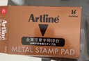 旗牌（Shachihata）Artline 辦公財務(wù)金屬印章印臺銅章印臺油性墨水印尼印臺印泥 56*90mm 紅色 EHP-2 曬單實(shí)拍圖