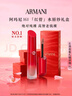 阿瑪尼紅管水唇紗唇釉#161絕對純裸素顏顯白口紅不沾杯新年禮物禮盒 曬單實(shí)拍圖