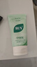 BUV黃子韜綠泥氨基酸洗面奶300g男女士保濕清潔控油收毛孔去黑頭潔面 曬單實(shí)拍圖