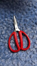 剪子家用不銹鋼家用剪結婚剪剪刀強力剪辦公剪裁縫剪文具剪手工剪 紅色不銹鋼剪刀-小號-1把-15cm 曬單實(shí)拍圖