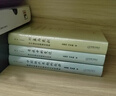 【正版包郵】開(kāi)放中的變遷+興盛與危機+中國現代思想的起源 套裝3冊 金觀(guān)濤 劉青峰  精裝 法律出版社 新華書(shū)店旗艦店書(shū)籍 圖書(shū) 曬單實(shí)拍圖