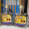 汾酒出口玻汾 2010-2018年  53度 清香型白酒【老酒鑒真 】瓶?jì)暇?2013年 125mL 2瓶 53度出口玻汾 曬單實(shí)拍圖