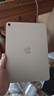Apple/蘋(píng)果 iPad Air 11英寸 M3芯片2025年款 平板電腦 (256GB WLAN版)星光色 曬單實(shí)拍圖